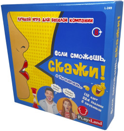 ���������� ���� ���� �������, �����!