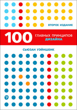 100 ������� ��������� ������� (2-� �������)