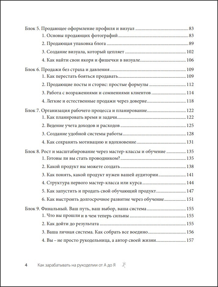 ��� ������������ �� ���������: ��������� ����������� �� ����������� �������� ����� � �������� ������