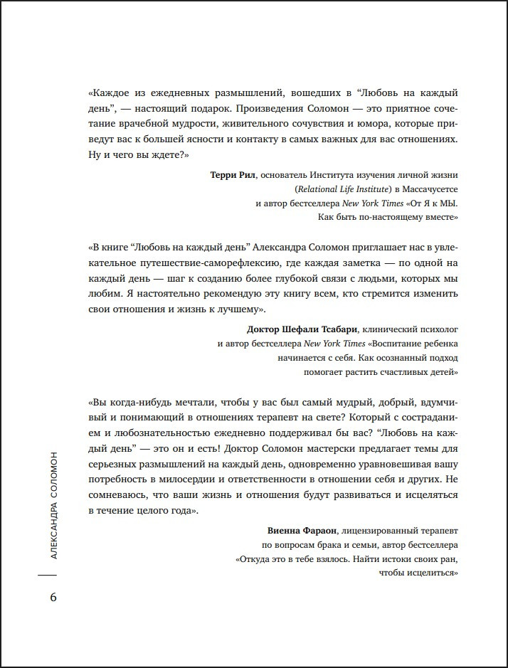 ������ �� ������ ����: 365 �������, ������� ������� �������� ��������� � �������� � � ����� �����