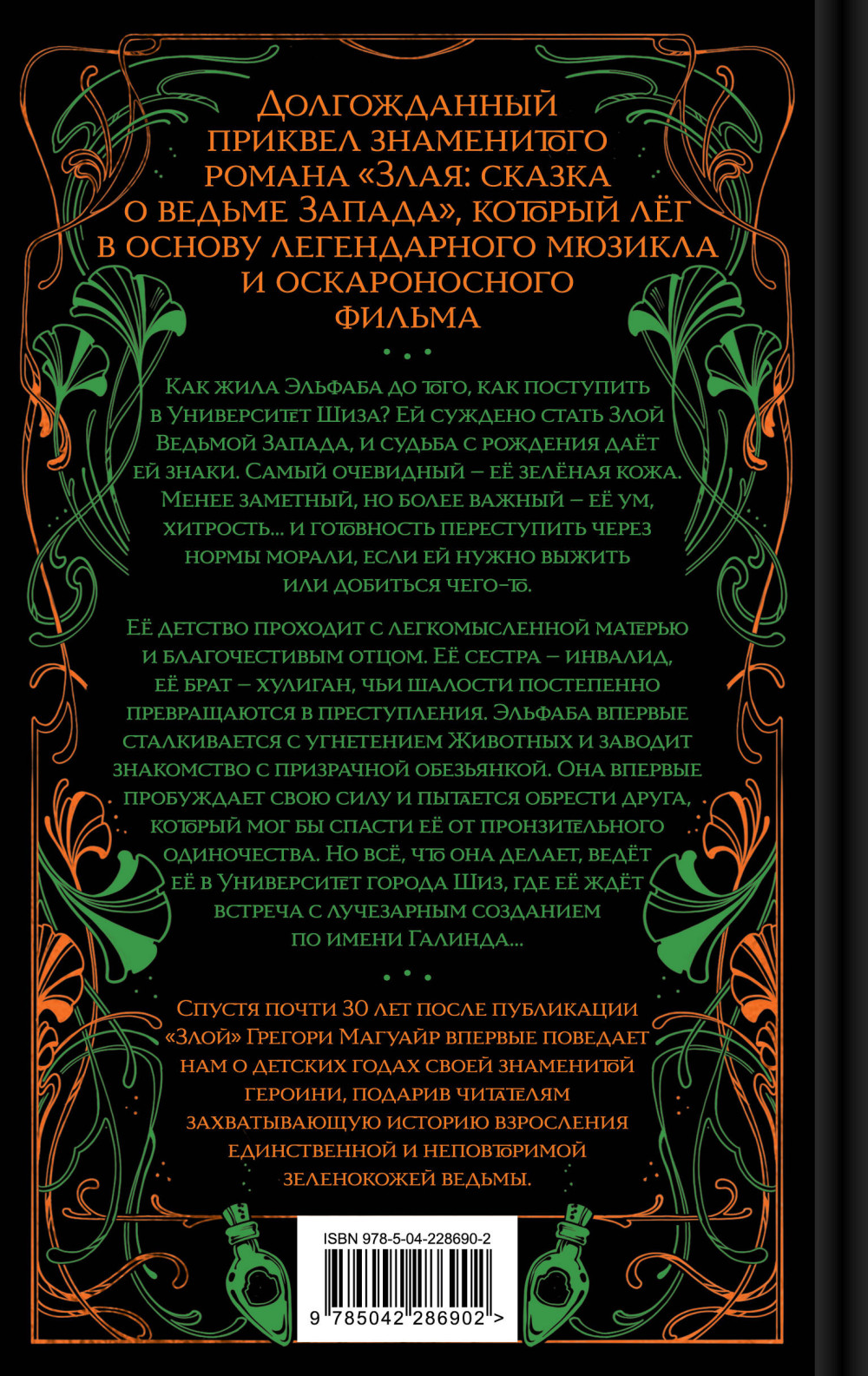 ����: ������� (������� �����)