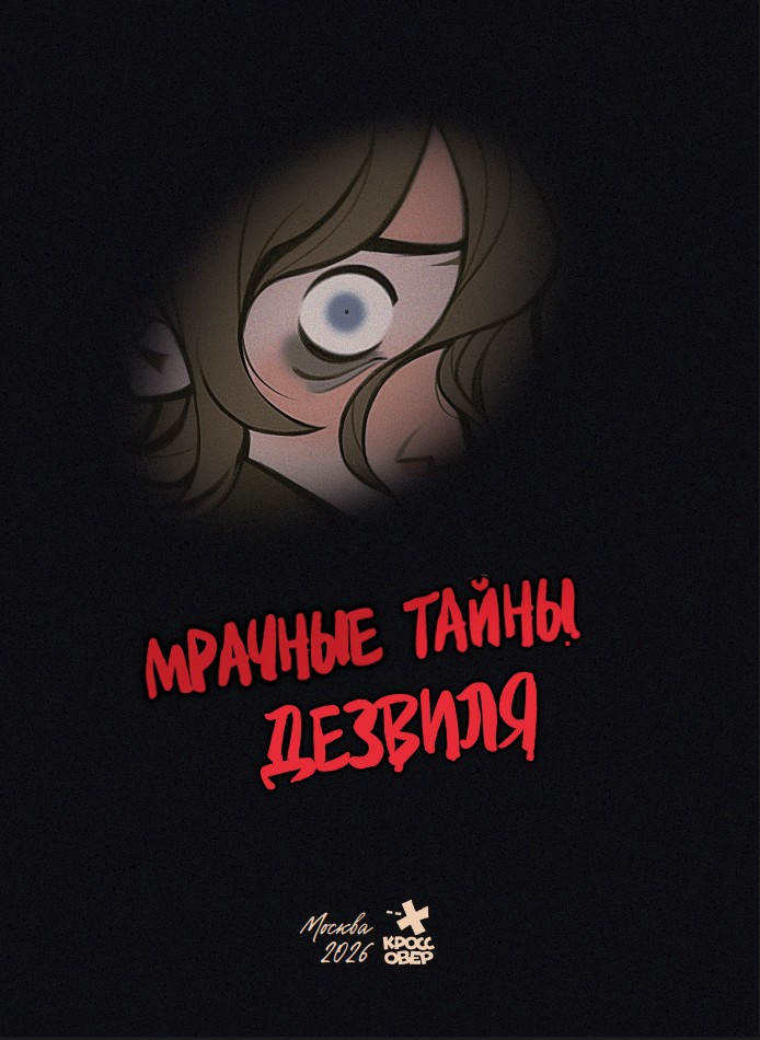 ������ ������� ����� �������