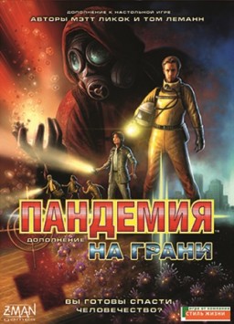 ���������� ���� ��������: �� �����. ����������