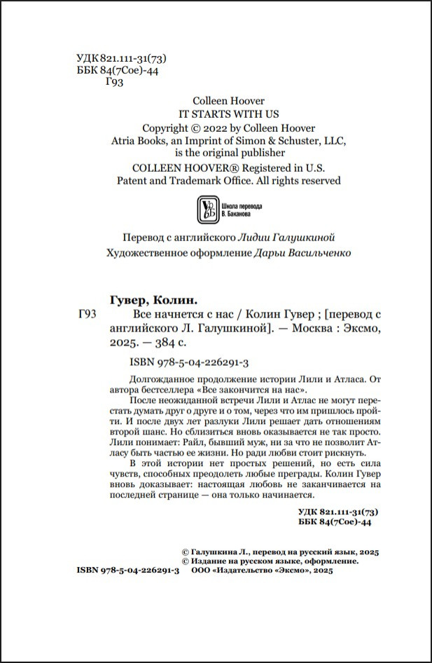 ��� �������� � ���