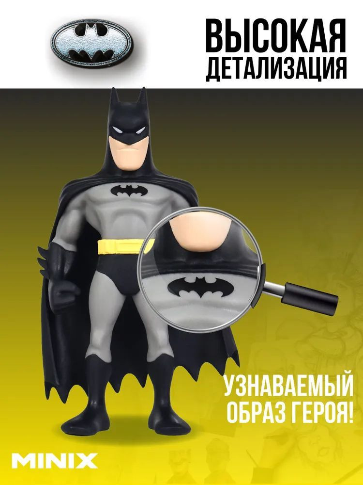  Minix: DC Comics  Batman /  (16211) (12 )