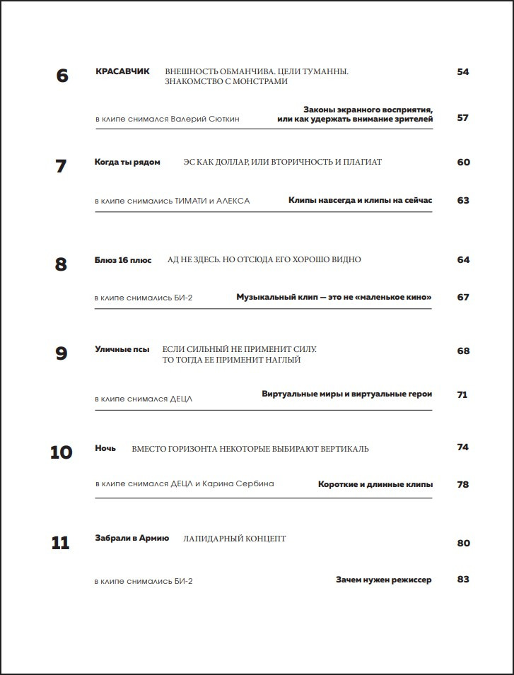 ���������������� �������: ����� ��������