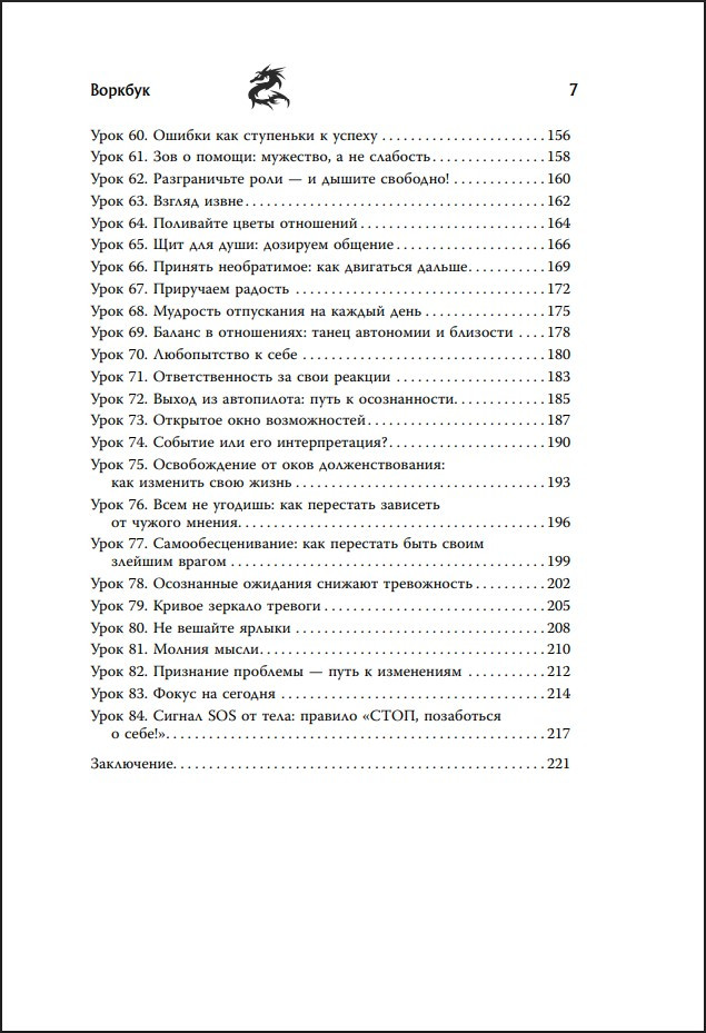 ��������� �� ������ ����: �������, ������� ������� �������� � �����