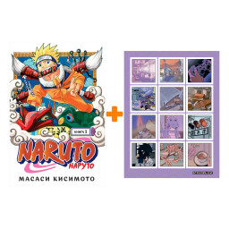   Naruto. . . 1.   +  Japan Mood