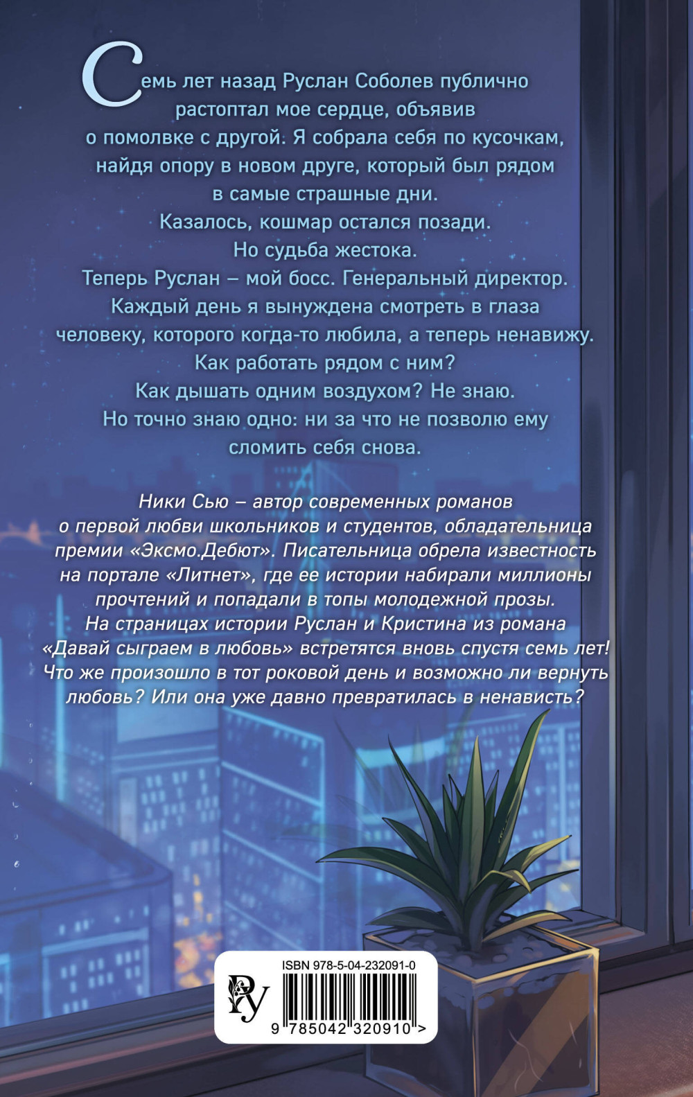 �������� ���: ��������, ��� ����. ����� 2