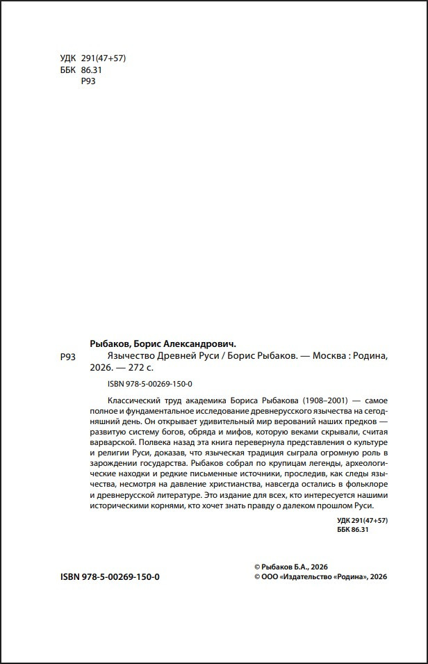 ��������� ������� ����