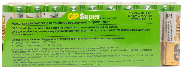 Алкалиновые батарейки GP Super Alkaline 15А АA (Пленка, 20 шт)