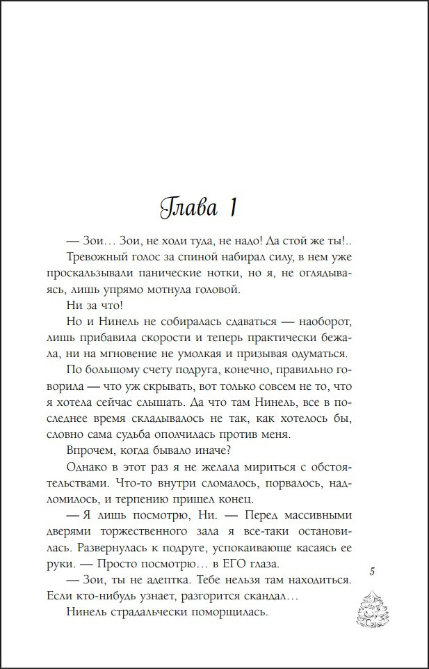 ���������� �������, ��� ��� ����������� �������