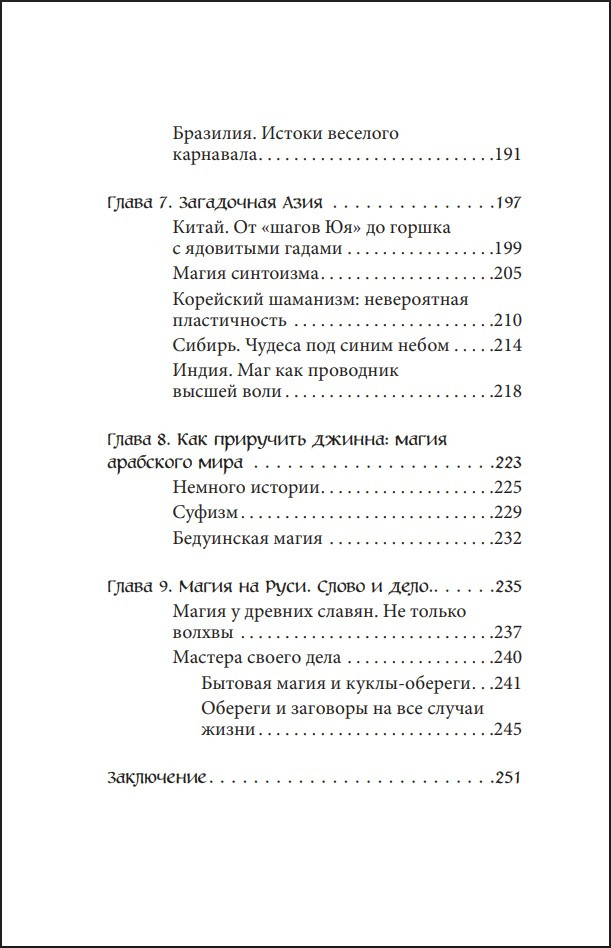 ����� ������� ����