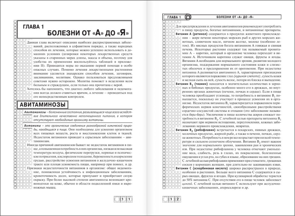 ������������ �������� ��������