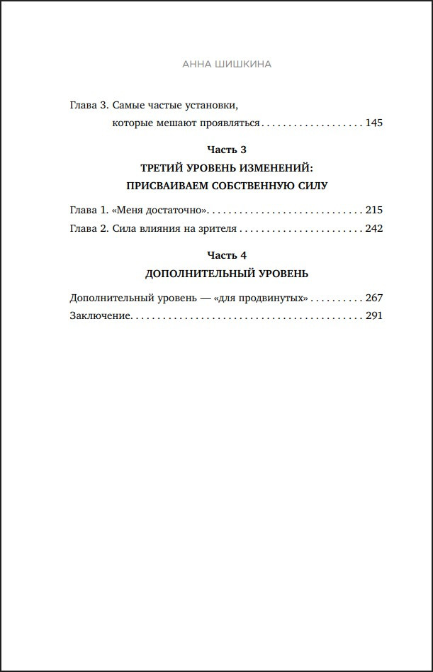 � ������ �� ������: �����-������� �� �������� ������������� � ������ ������� � ����