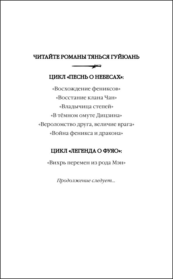 ����� � �������: ����� ������� �� ���� ���. ����� 1