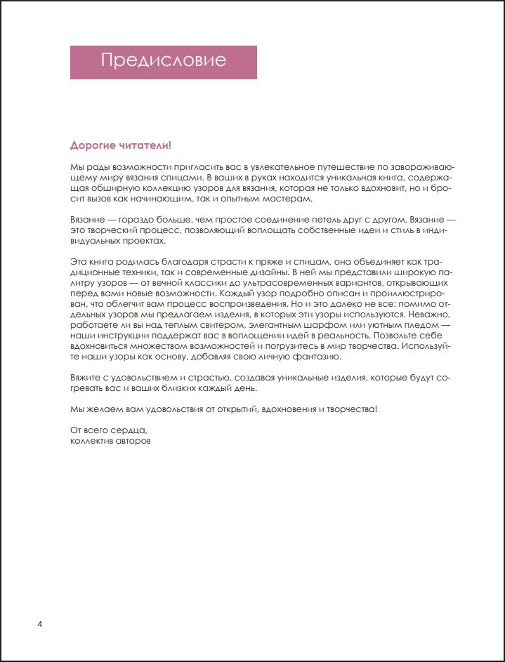 ������� ����� ������ �������: 1700 ��������, 99 ������, 18 ������� � ���������� ����������� � ������� ����������