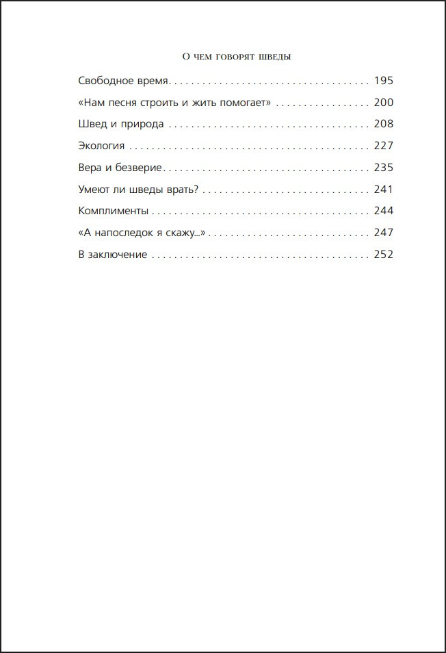 � ��� ������� �����: �������� � ����� ����������� ��������