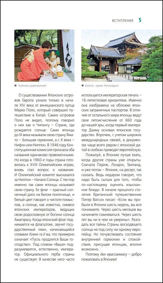 ������: �����, �����, �����, ��������, �����, ����, �������� � ������������. 3-� �������