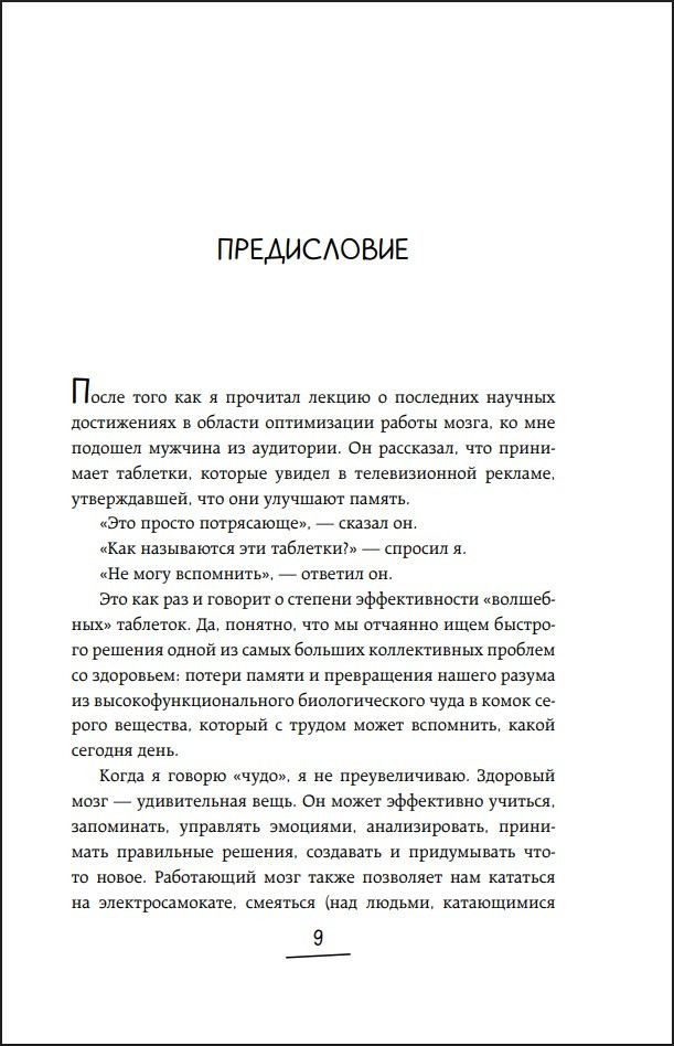 ��������� �����: �������� ������� ��������� ������� ���, ��������� ������ � ������ ���������� �����