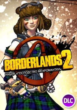 Borderlands 2.    [PC,  ]