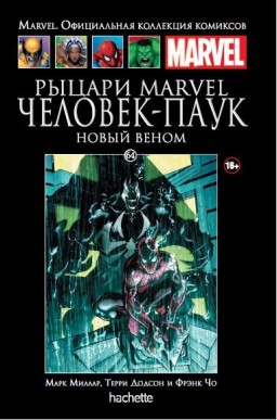 Hachette    Marvel:  Marvel -   .  2.  64