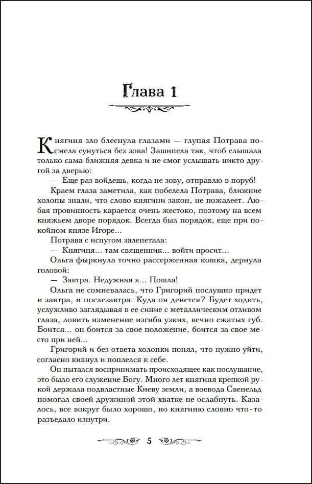 ������� �����: �� ������ �� ��������