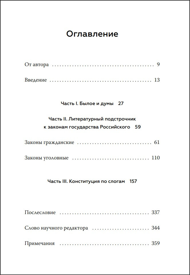 ����� � ����������: ��� ������, ����������� � ������� ��������� ����������� � ������ ������