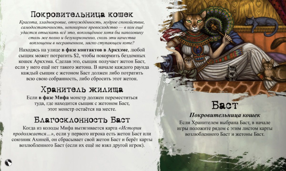 ���������� ���� ���� �������: ���� ����������