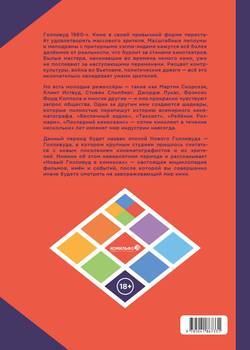 ����� �������� � ��������