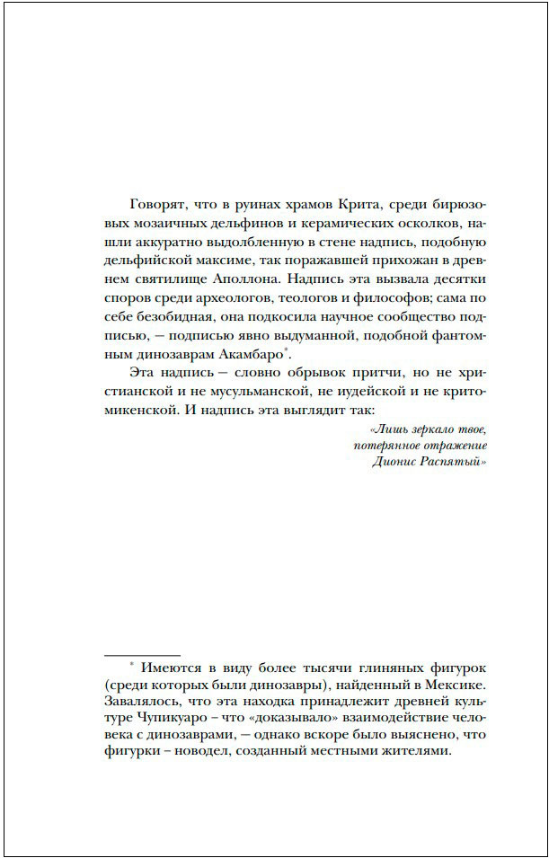 ���� �����������