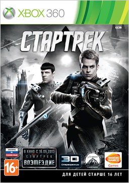  [Xbox 360]