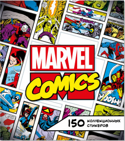   Marvel: Comics