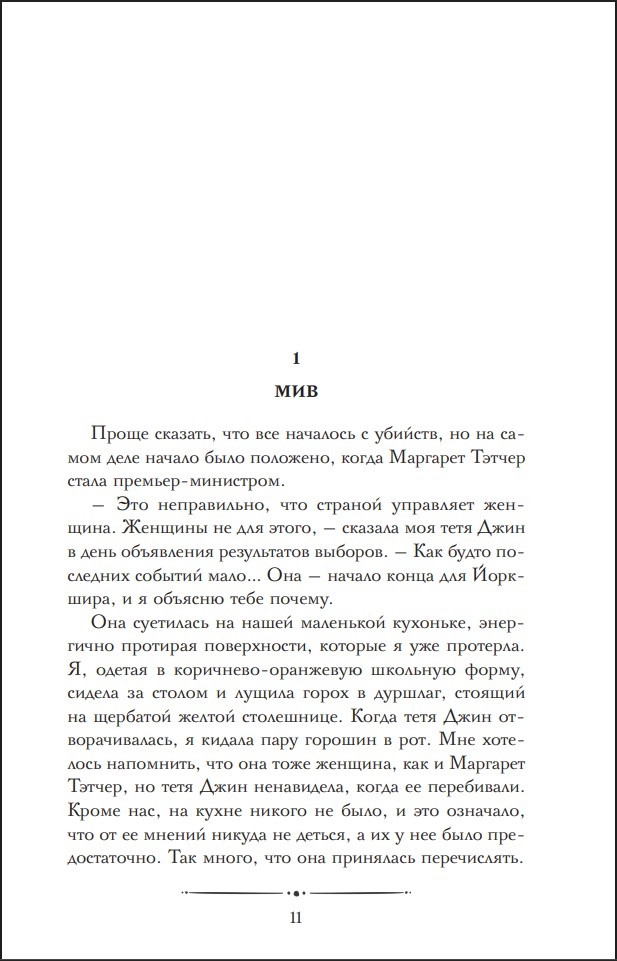 ������ �������������� �����