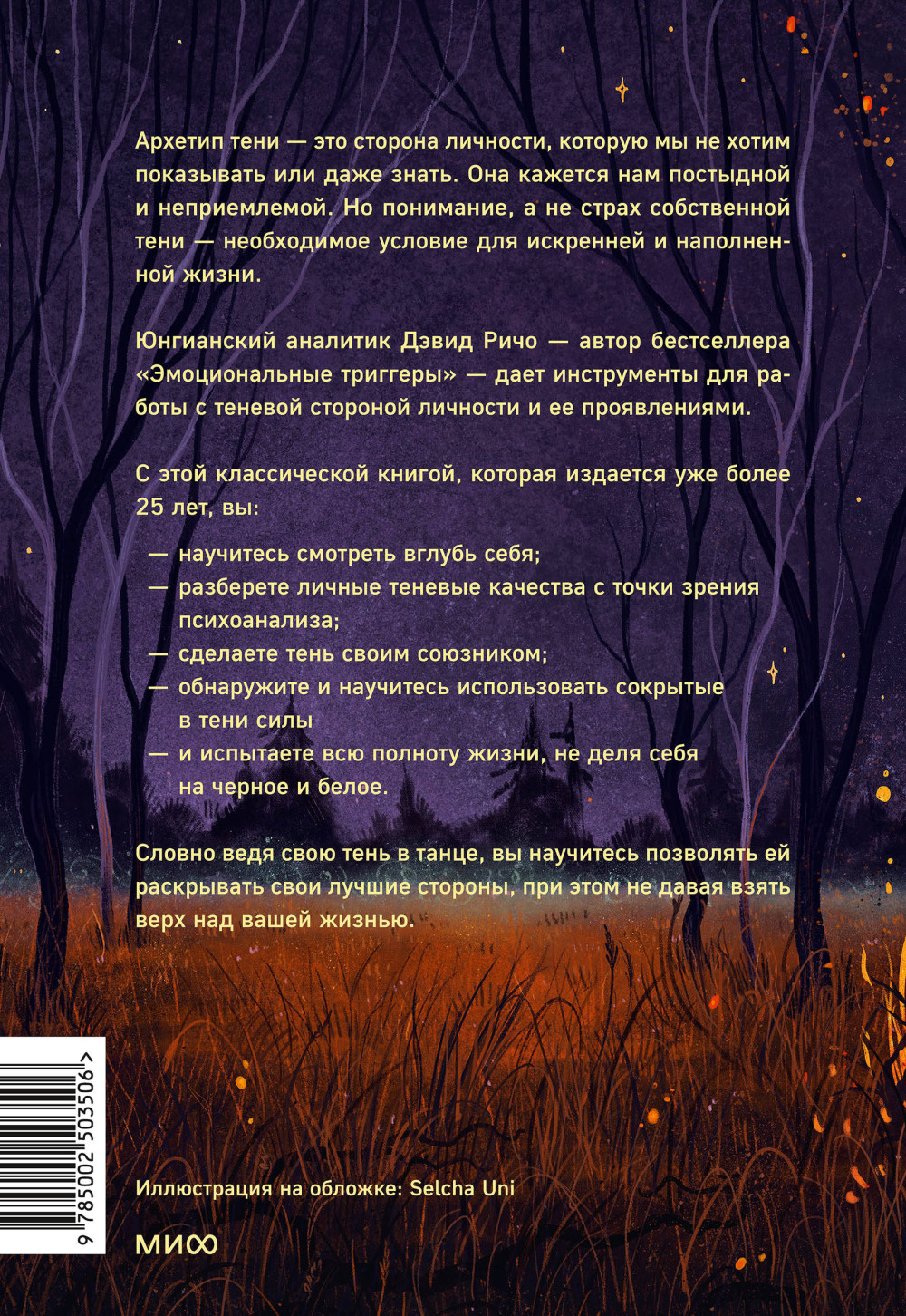 ��������� � �����: ������� ���� ��� ������������� ���������� ������� � ���� � �������