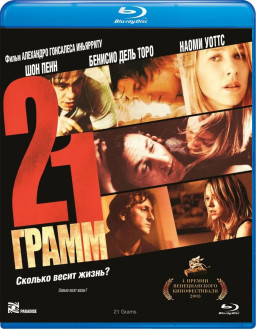 21 ����� (Blu-ray)