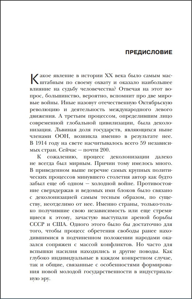 �� ������ �� ���� ��������! ��� �������� ����� ������� � ������, � ��� ����� �� �������