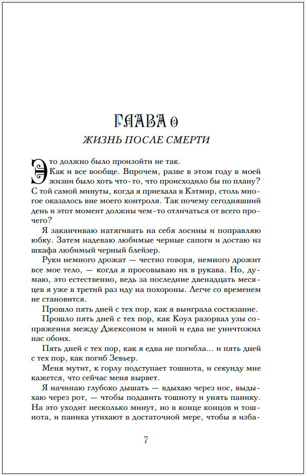 Желание (новое оформление)