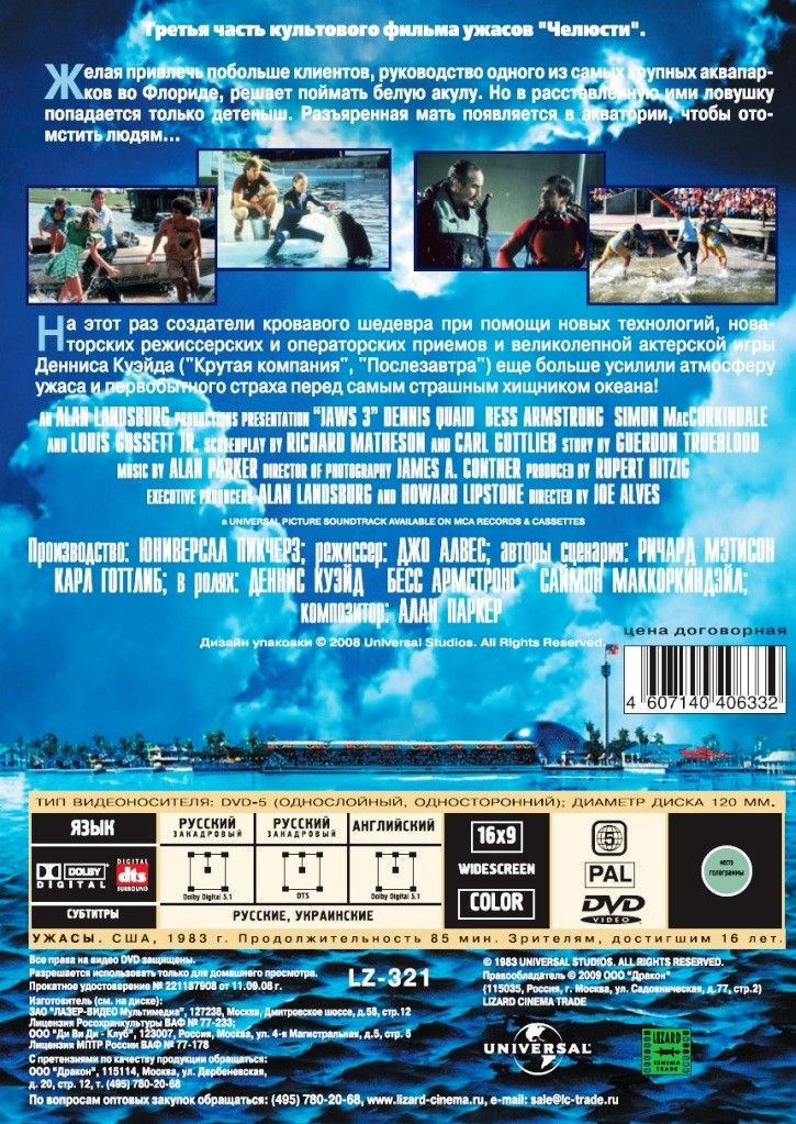 �������. ����������� (4 DVD)