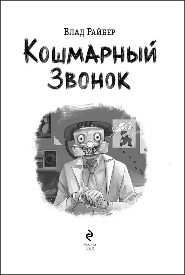 ��������� ������