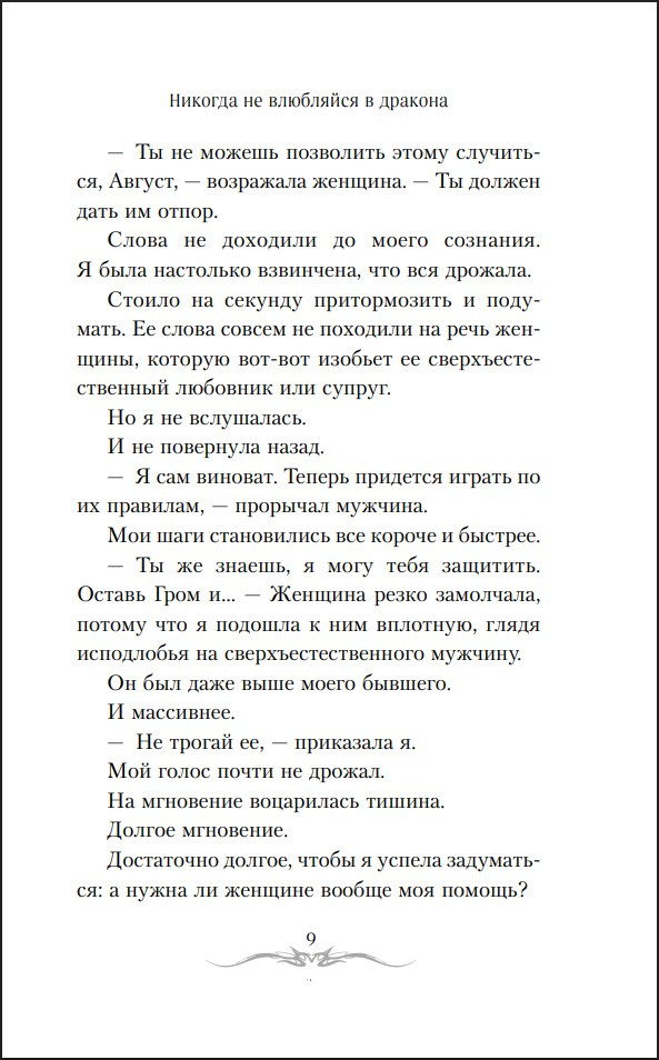 ������� �� ��������� � �������. ����� 1