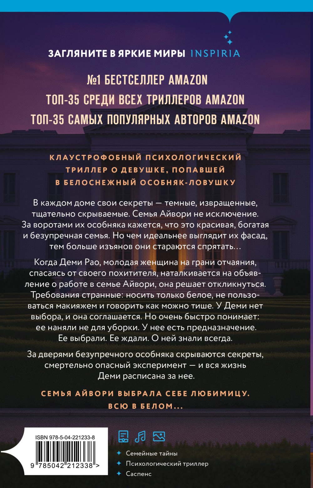 ��������� � �����������