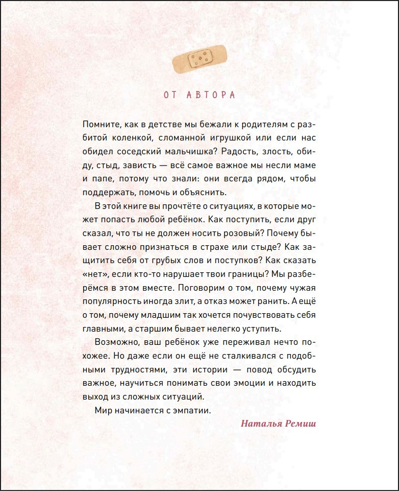 ������ � ������: ���� � ���� �������� ���� � ������ ���������� ������ �������