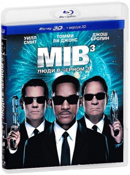   3 (Blu-ray 3D)