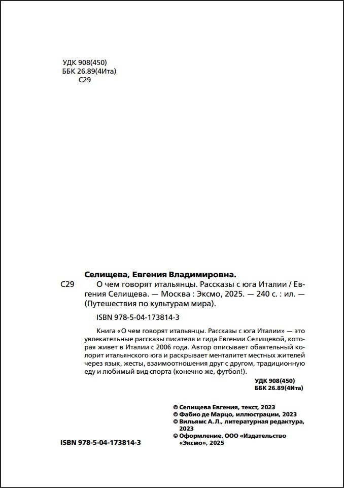 � ��� ������� ���������: �������� � ��� ������