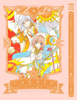 ����� ������, �������������� ����. ��� 6