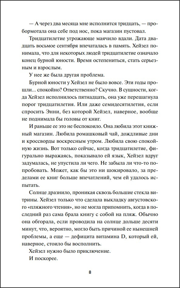 ������� ������� �������� � �������