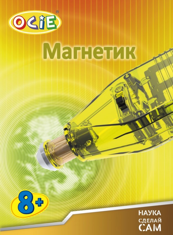 Научный набор Магнетик