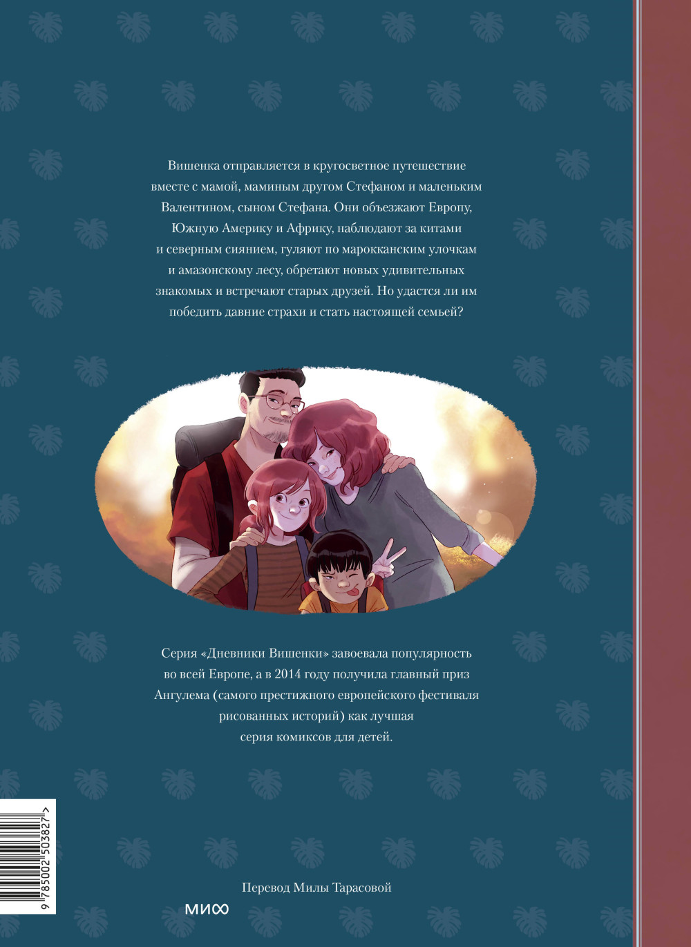 ������ �������� �������: ����� ������. ��� 6