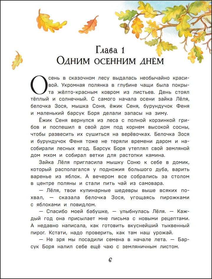 ������ �� ����� �� ������� ������